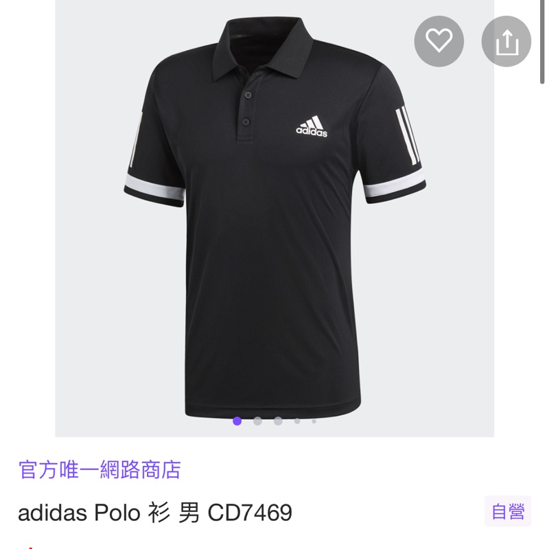 adidas cd7469