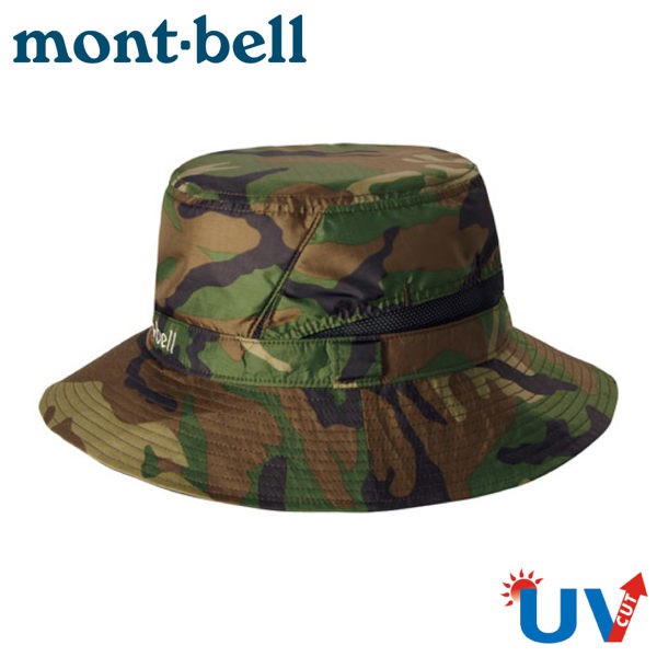 Mont Bell迷彩帽的價格推薦 2020年8月 比價比個夠biggo