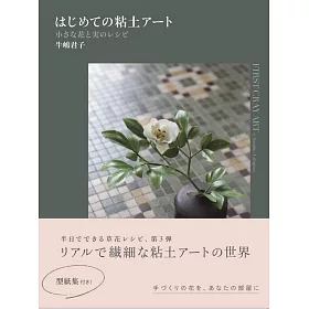 樹脂土作品的價格推薦 22年11月 比價比個夠biggo 樹脂土作品的價格推薦 22年11月 比價比個夠biggo