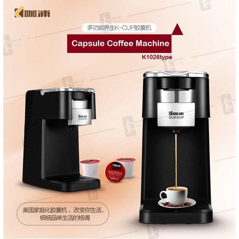 Harga K CUP Coffee Machine Terbaru Mei 