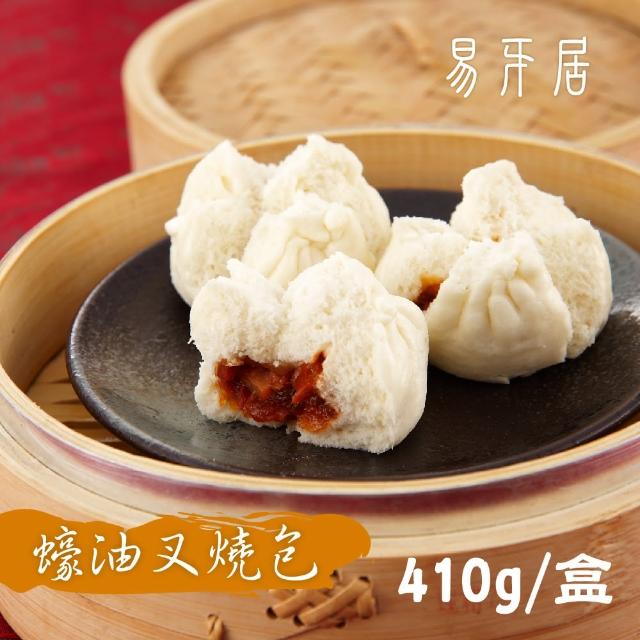 【鲜食家任选799】易牙居蚝油叉烧包(10颗入/盒)
