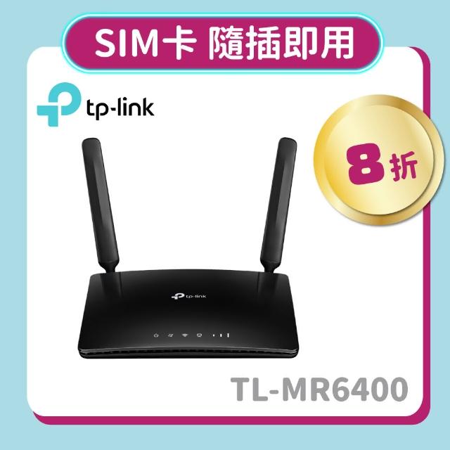 家用4g Dr Shui