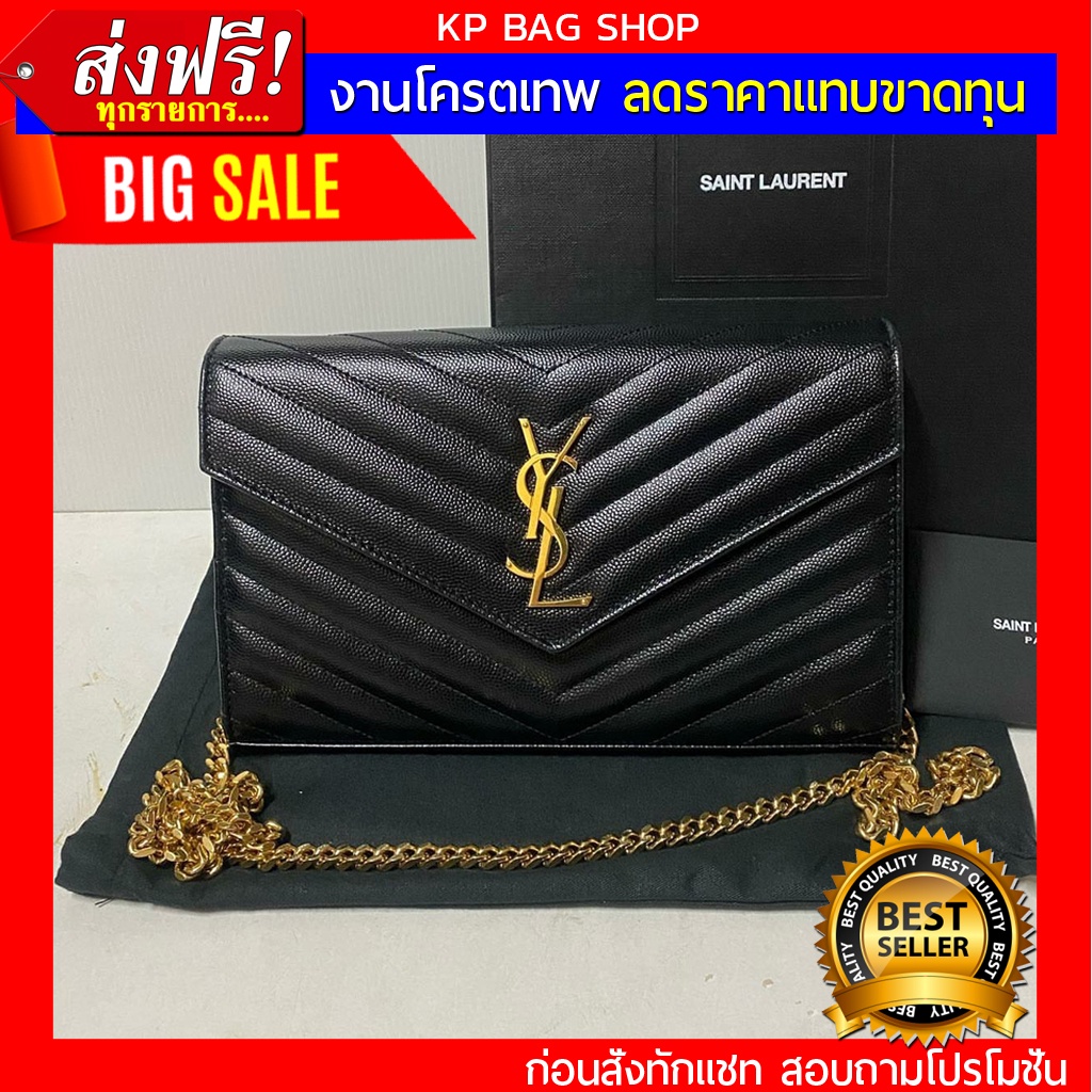 กระเป๋าสตางค์ YSL ถูกที่สุด พร้อมโปรโมชั่น ม.ค. 2023|BigGoเช็คราคา ...