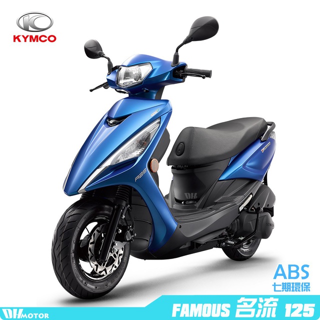 光陽機車kymco 125 Abs 新名流的價格推薦 2021年12月 比價比個夠biggo