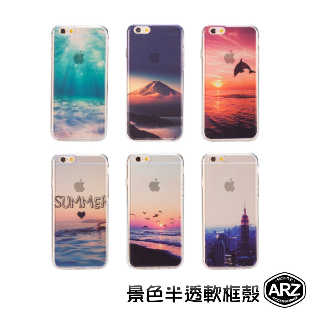 I6s Plus透明手機殼的價格推薦 21年8月 比價比個夠biggo