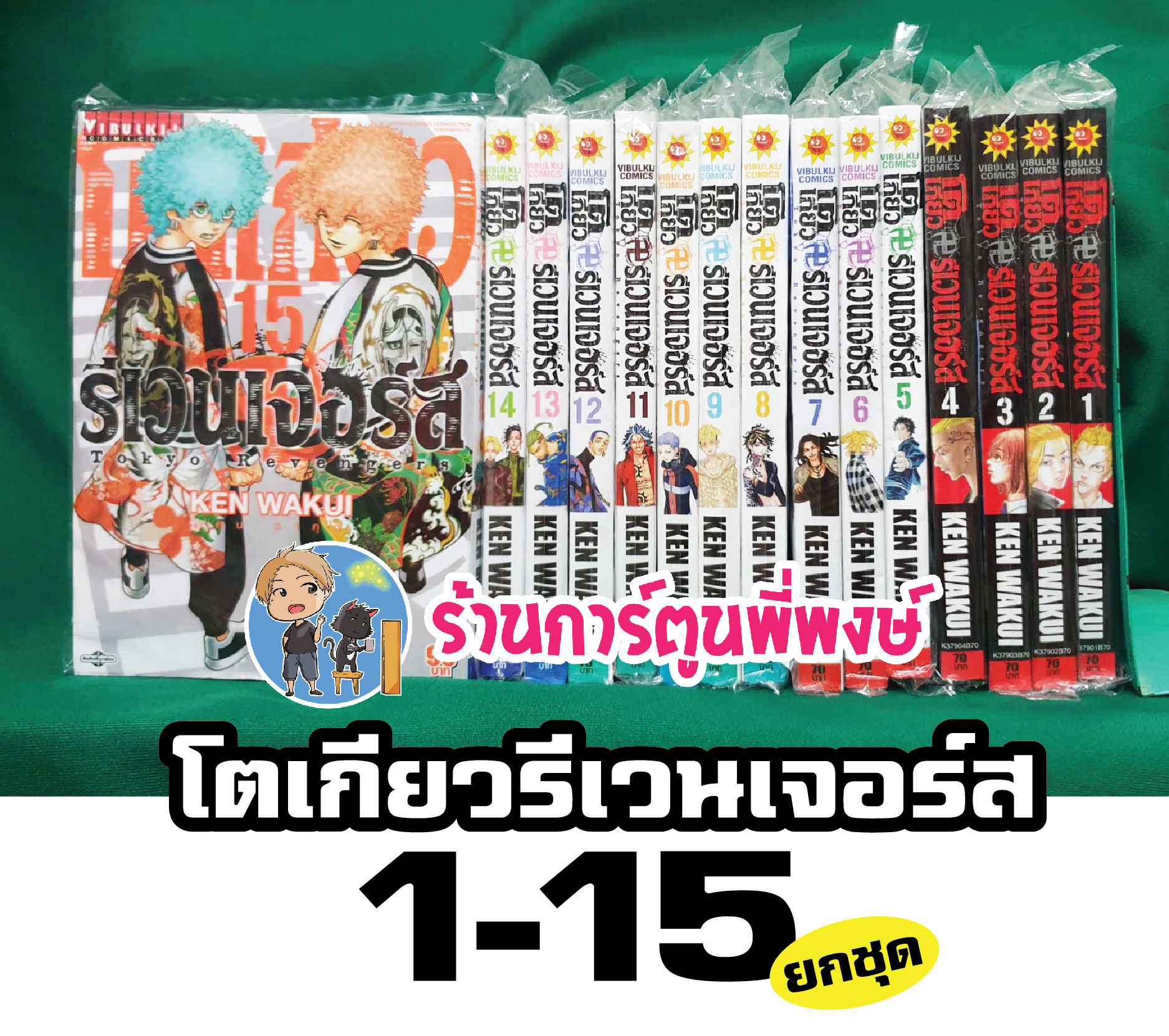 My Image 30