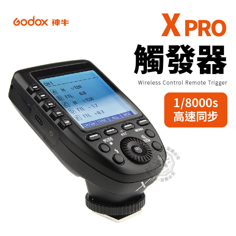 T-ポイント5倍】 Godox Xpro-C 送信機 TTL 2.4Gワイヤレスフラッシュトリガー 高速同期 8000s 大画面 互換性  Canon EOS カメラ用