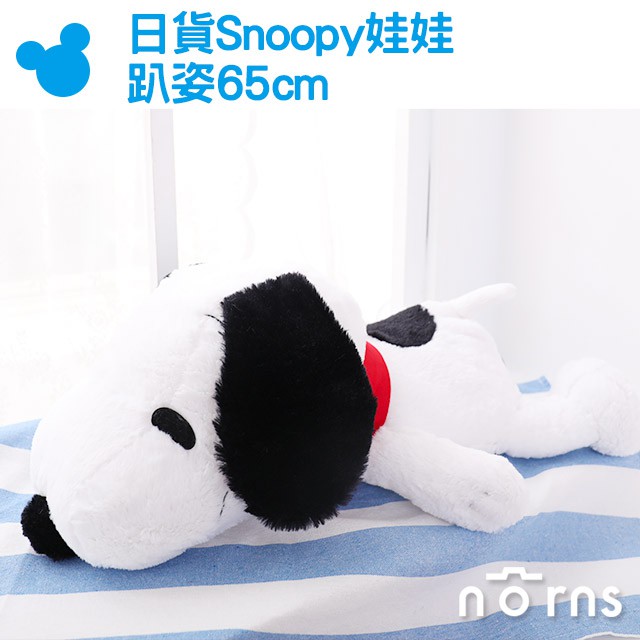 Peanuts 抱枕的價格推薦 21年10月 比價比個夠biggo