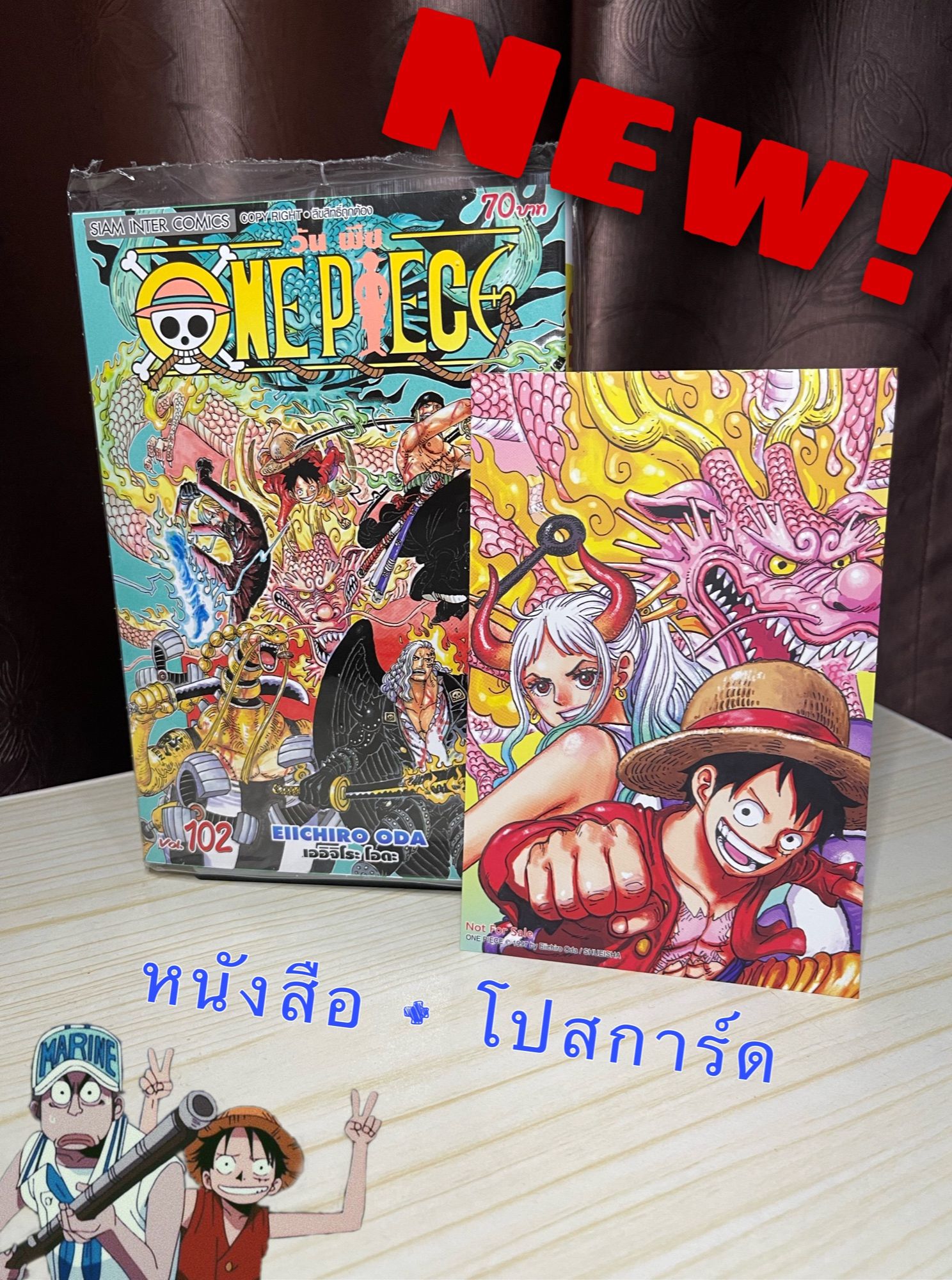 หน งส อการ ต น One Piece 102 ถ กท ส ด พร อมโปรโมช น พ ย 22 Biggoเช คราคาง ายๆ