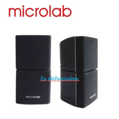 microlab satellite x3