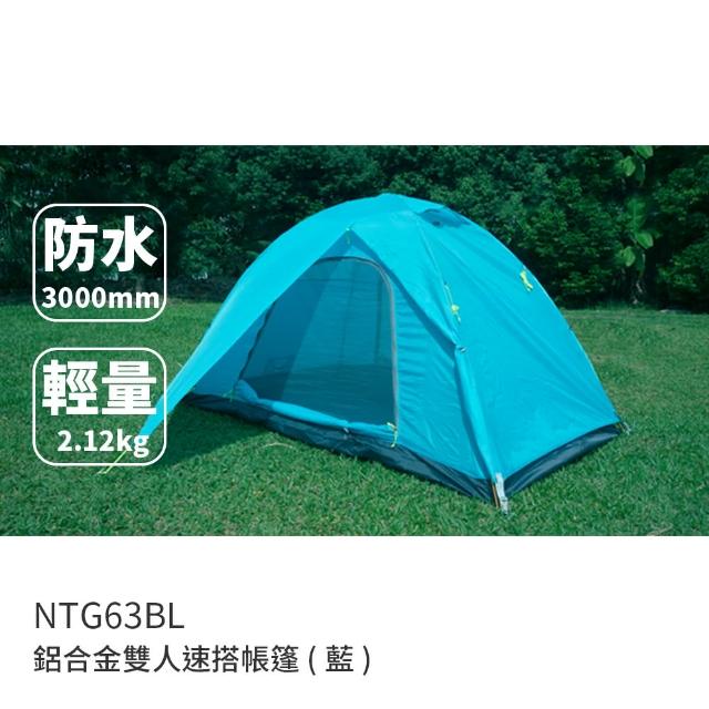 Nuit Ntg的價格推薦 21年6月 比價比個夠biggo