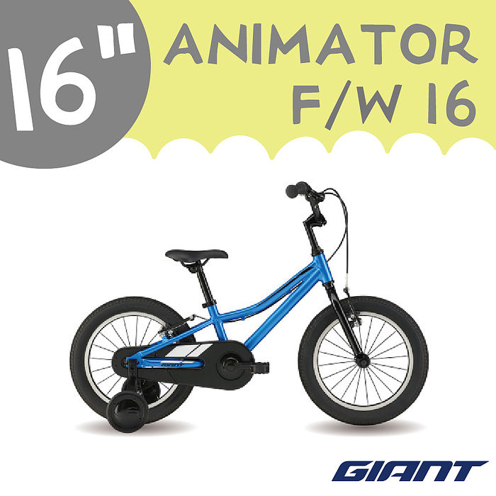 Giant animator 16 best sale used