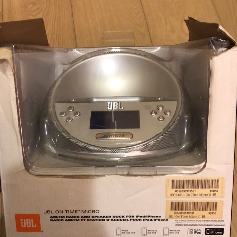 jbl micro 2 price