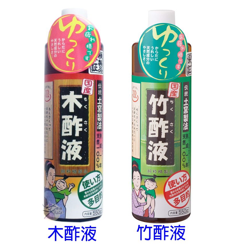 日本漢方研究所竹酢液的價格推薦- 2022年6月| 比價比個夠BigGo