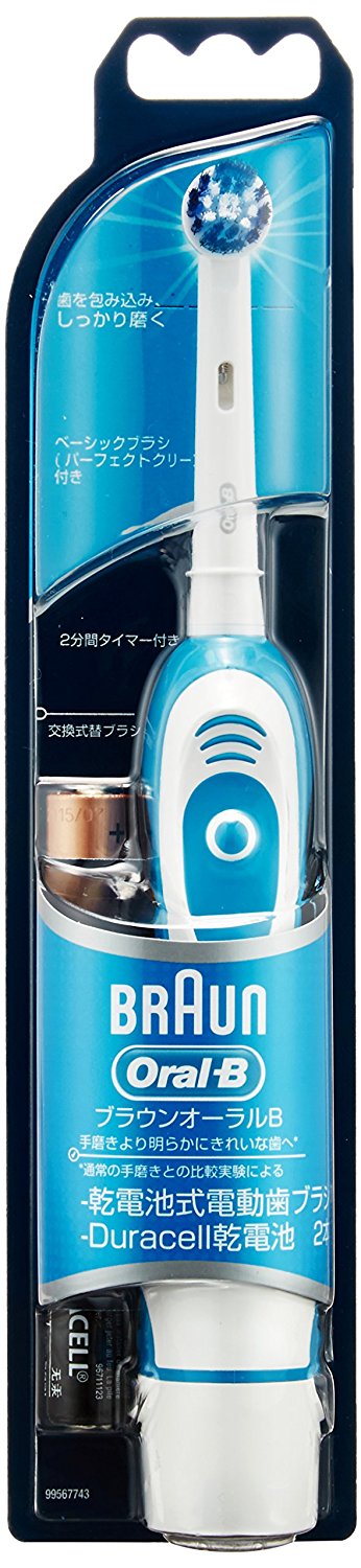 Braun Oral B Db4510ne的價格推薦 2021年7月 比價比個夠biggo