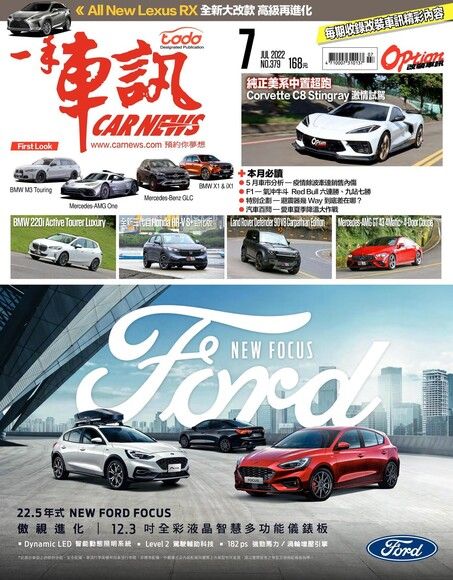 Lexus Rx 新車的價格推薦 22年10月 比價比個夠biggo Lexus Rx 新車的價格推薦 22年10月 比價比個夠biggo