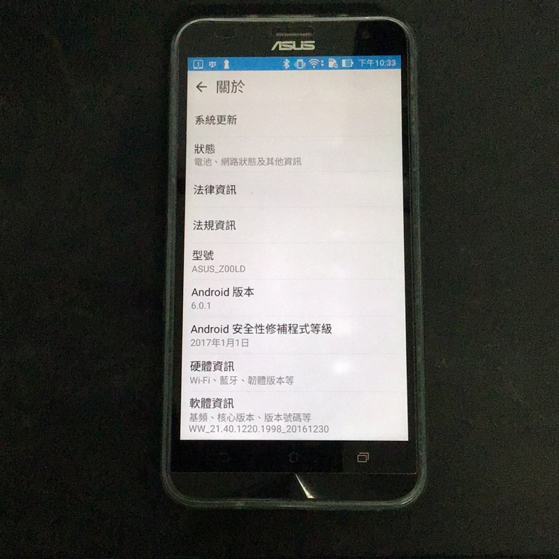 Zenfone2 Laser 二手的價格 比價比個夠biggo