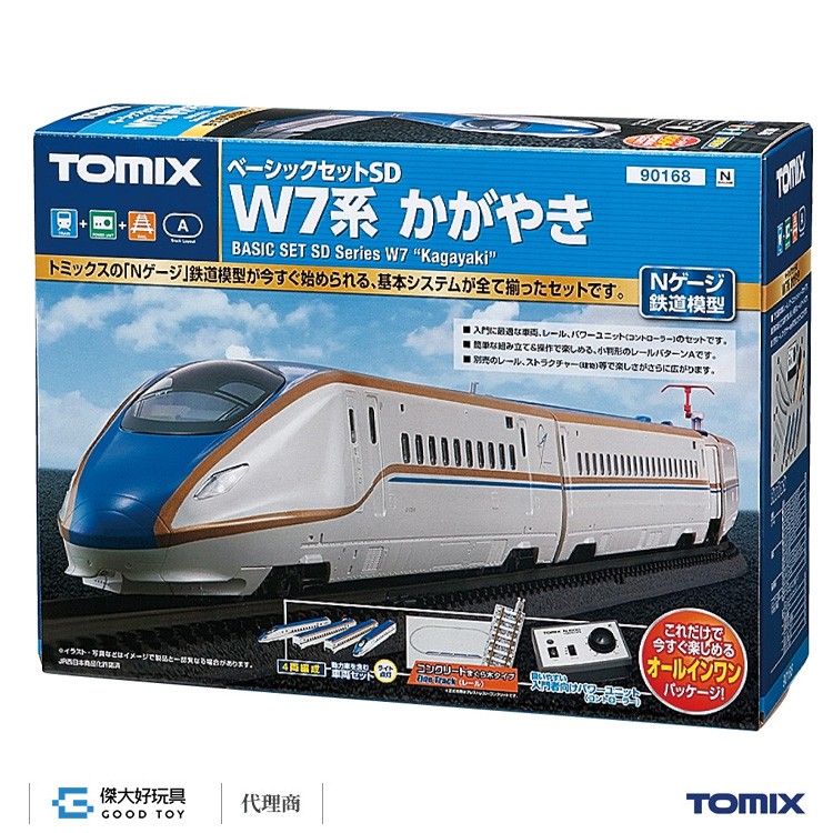 36 割引お歳暮 Tomix Jr W7系 北陸新幹線セット 鉄道模型 おもちゃ Urbanfarminginstitute Org