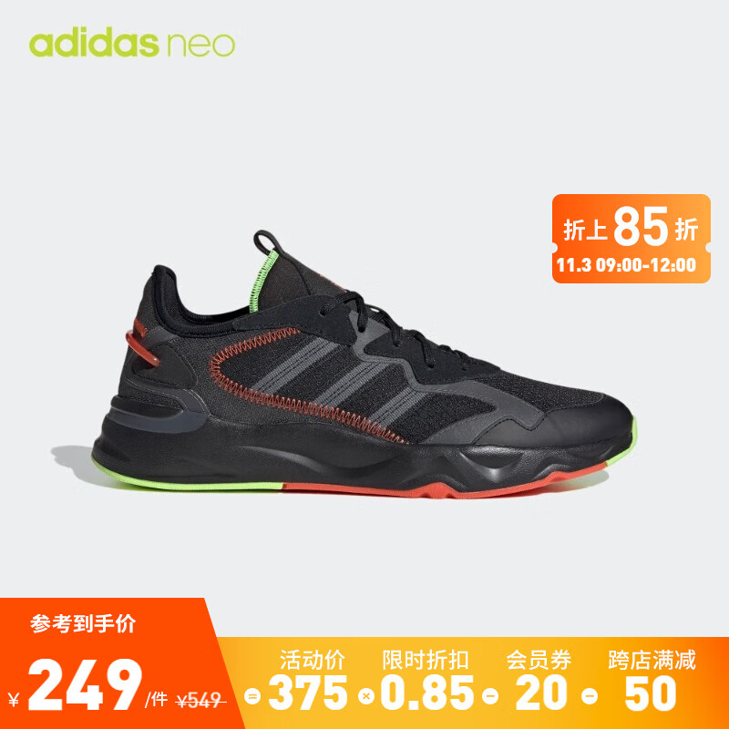Adidas 鞋男的價格推薦第2 頁- 2022年12月| BigGo格價香港站
