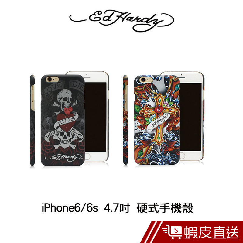 Ed Hardy手機殼的價格推薦 21年8月 比價比個夠biggo