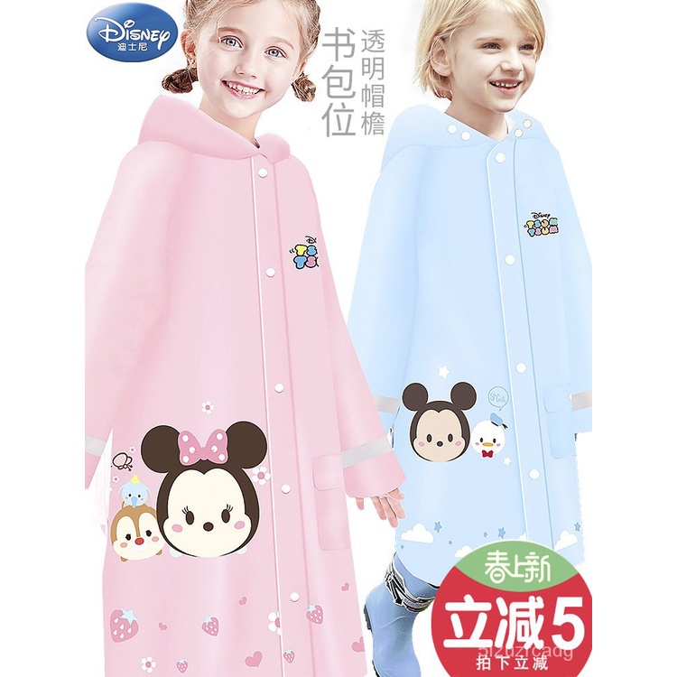 Baju Hujan Kanak Kanak Price Promotion Nov 2021 Biggo Malaysia