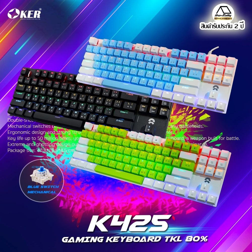 oker k82 tkl mechanical gaming keyboard