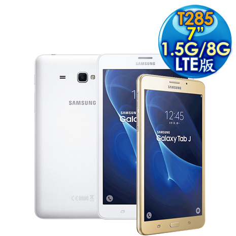 Samsung Galaxy Tab 4 Lte 1079 三星平板t285的價格 比價比個夠biggo Samsung Galaxy Tab 4 Lte 1079 三星平板t285的價格 比價比個夠biggo