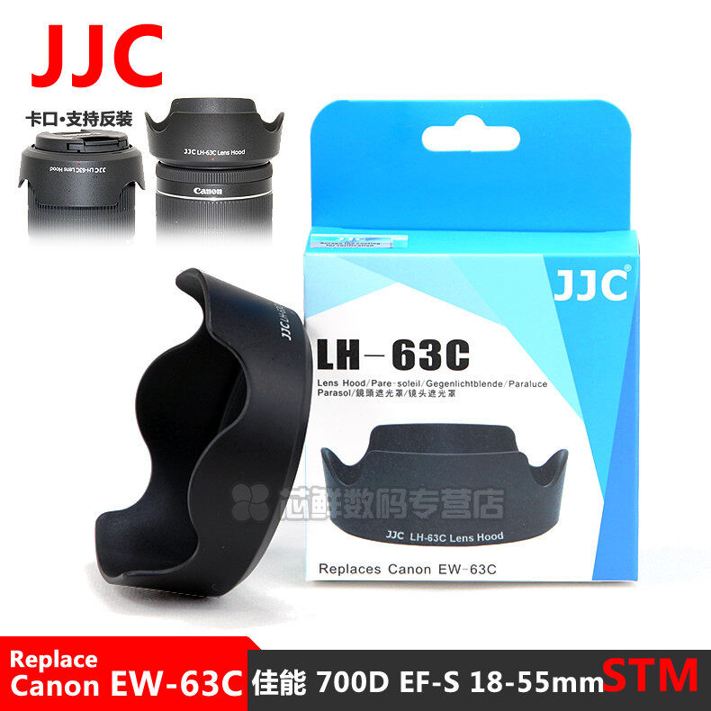 Canon Ew-88 Paraluce