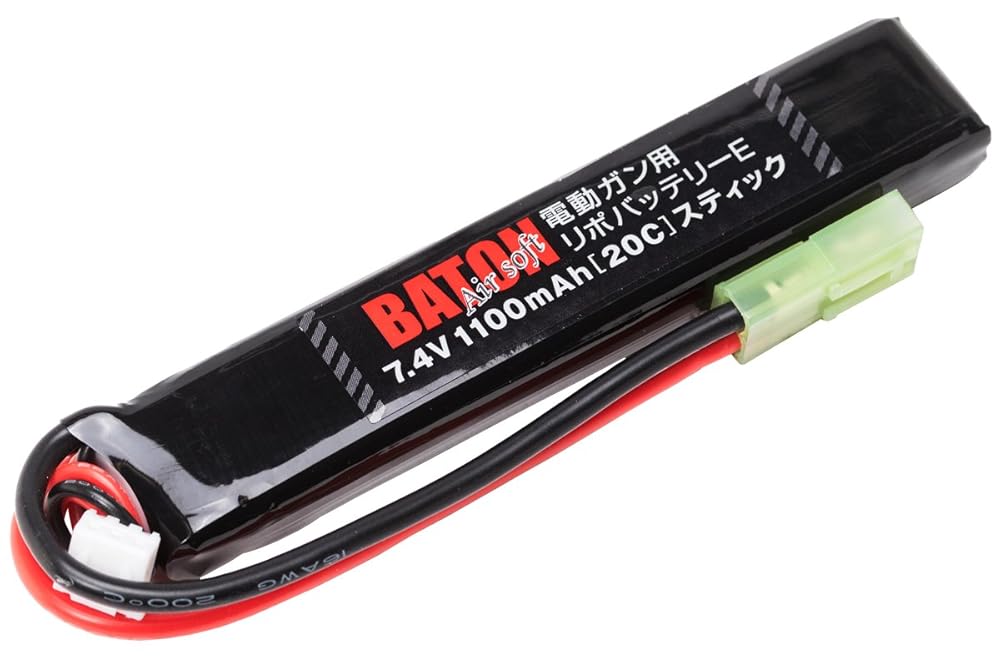 hosim 9125 battery