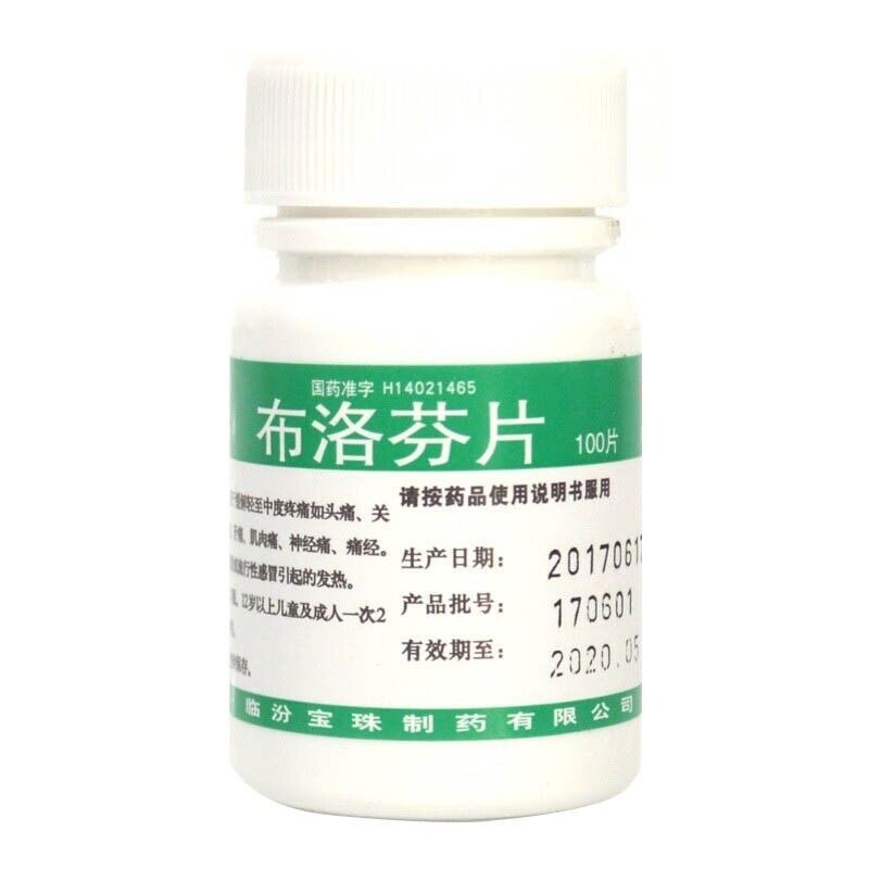 Ibuprofen Price & PromotionNov 2022BigGo Malaysia