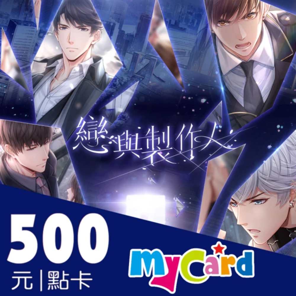 Mycard的價格推薦 21年5月 比價比個夠biggo