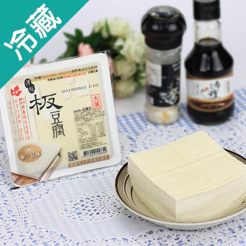 傳統板豆腐的價格推薦 21年4月 比價比個夠biggo 傳統板豆腐的價格推薦 21年4月 比價比個夠biggo