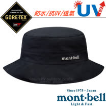 Mont Bell防水帽的價格推薦 21年8月 比價比個夠biggo Mont Bell防水帽的價格推薦 21年8月 比價比個夠biggo
