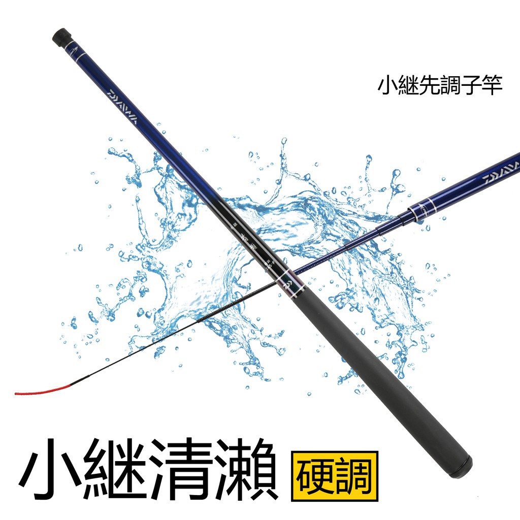 溪流15尺在自選的價格推薦 21年11月 比價比個夠biggo