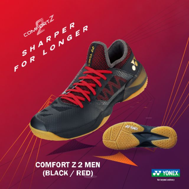 yonex cfz 2