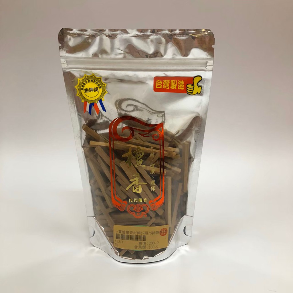 ★特選お買い得★天然植物香料♡白檀使用【2筒140本☆除障香『高級檀香』】❤️ ☆特選お買い得☆天然植物香料♡白檀使用【2筒140本☆除