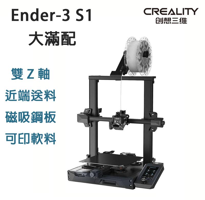楽天 DIY 停電復帰 ガラスベッド 3Dプリンター 3 Ender Creality FDM 印刷 業務用 教育用 家庭用 Printer 3D  3Dプリンター