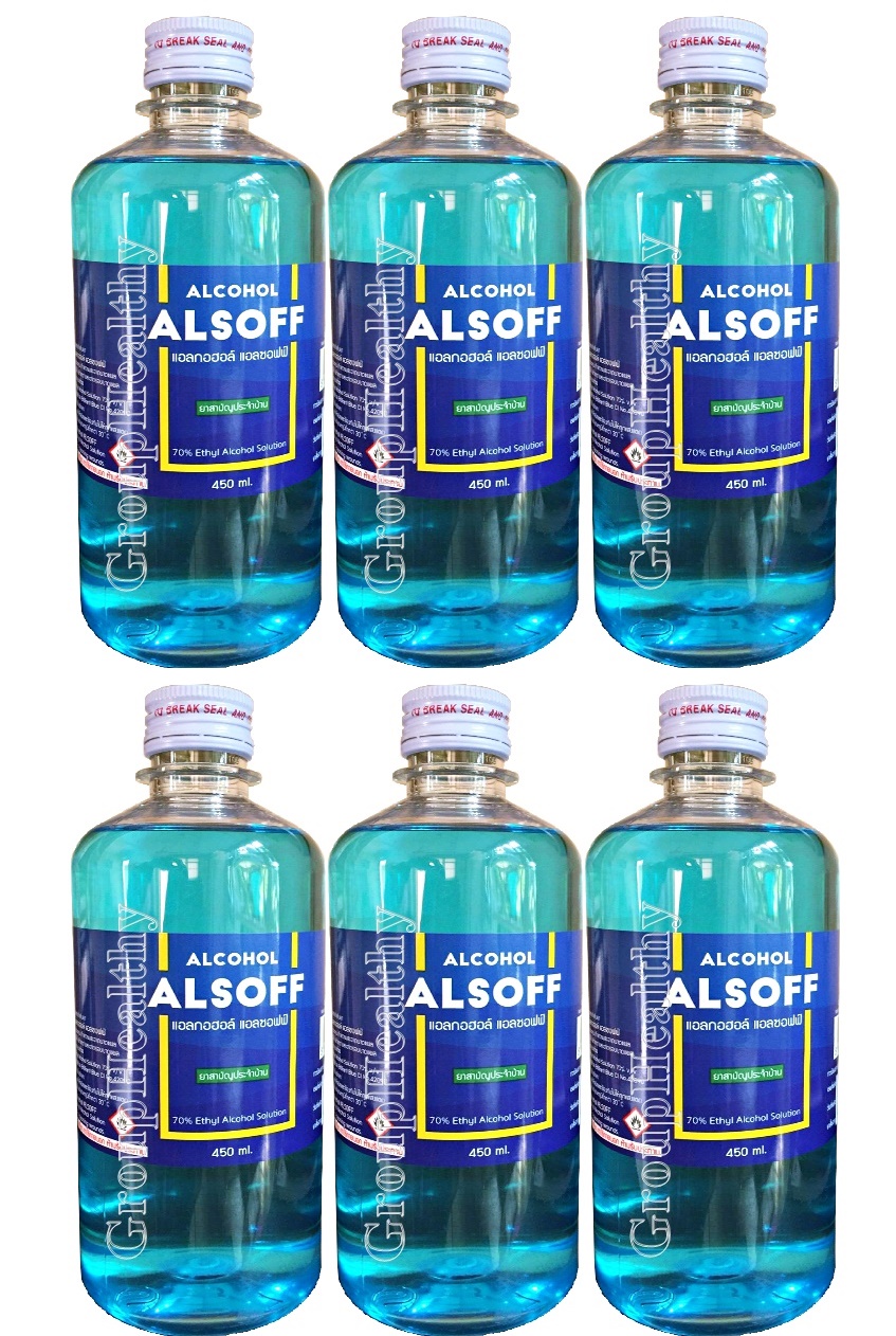 ethyl-alcohol-alsoff-2020-biggo