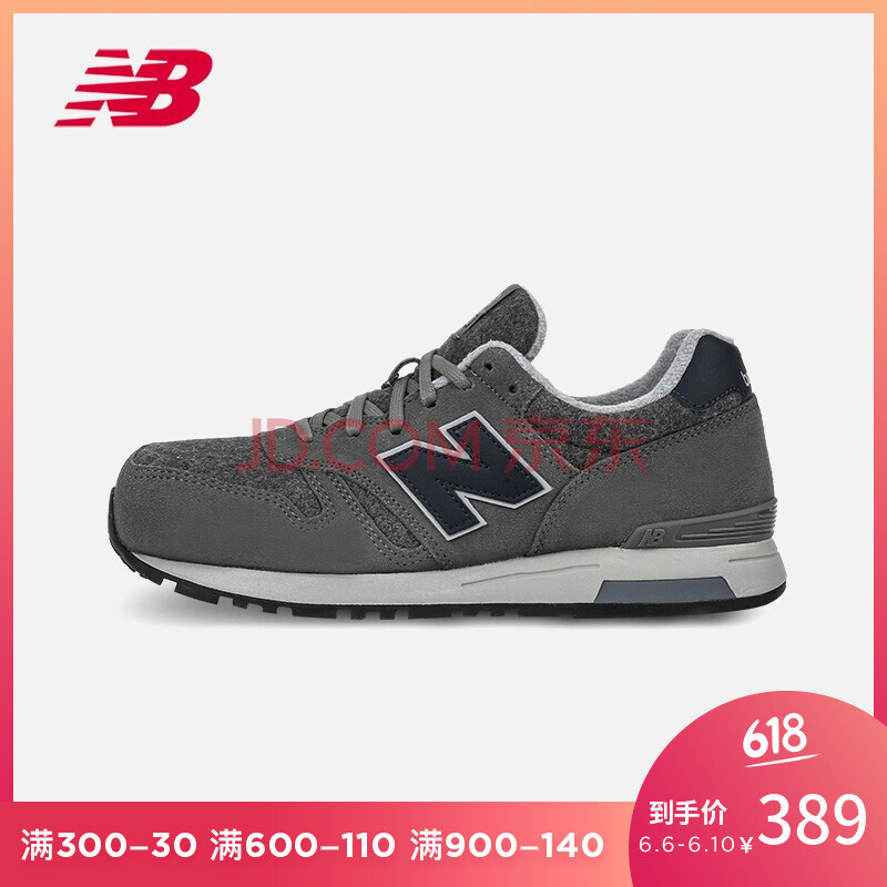 new balance 565 30