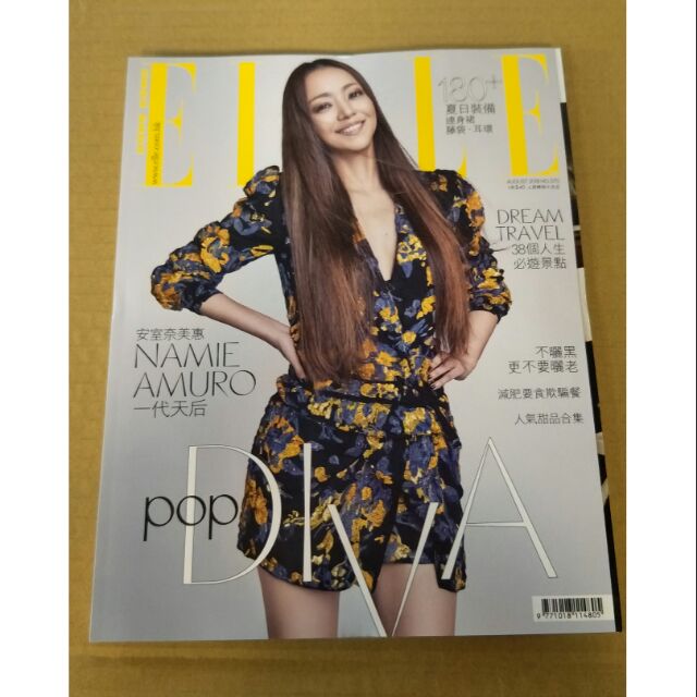 Elle雜誌香港的價格推薦- 2022年12月| 比價比個夠BigGo Elle雜誌香港的價格推薦- 2022年12月| 比價比個夠BigGo