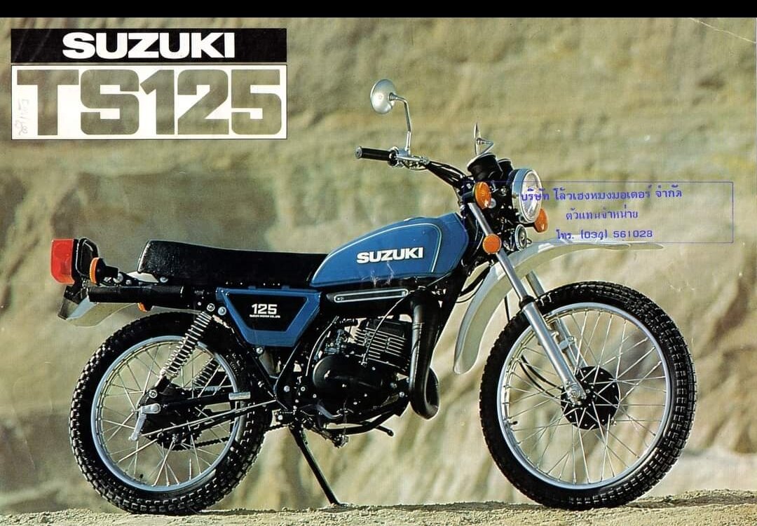 スズキ TS125 ハスラー 125cc登録