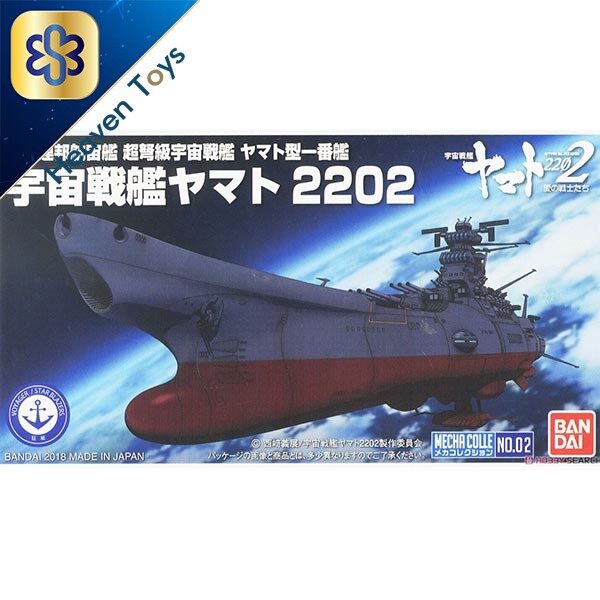 Bandai Spirits Yamato 2202 Mecha Collection Wave Experiment Ship Ginga for sale online 