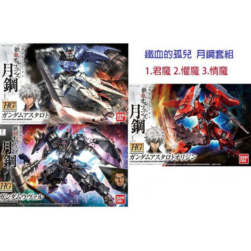 Hg 君魔鋼彈的價格推薦 21年7月 比價比個夠biggo Hg 君魔鋼彈的價格推薦 21年7月 比價比個夠biggo