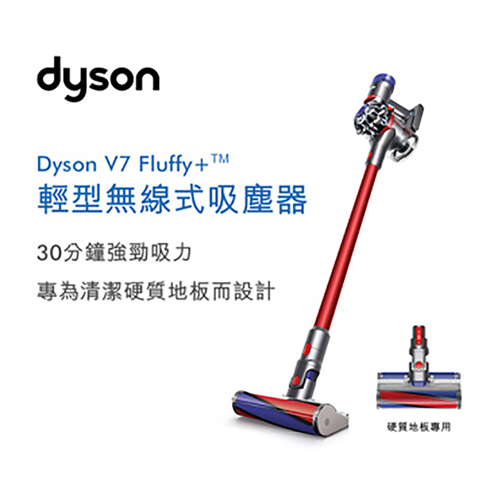 v7 fluffy plus