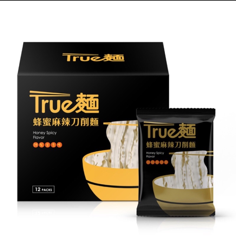 館長 True麵的價格推薦 - 2020年7月| 比價比個夠BigGo