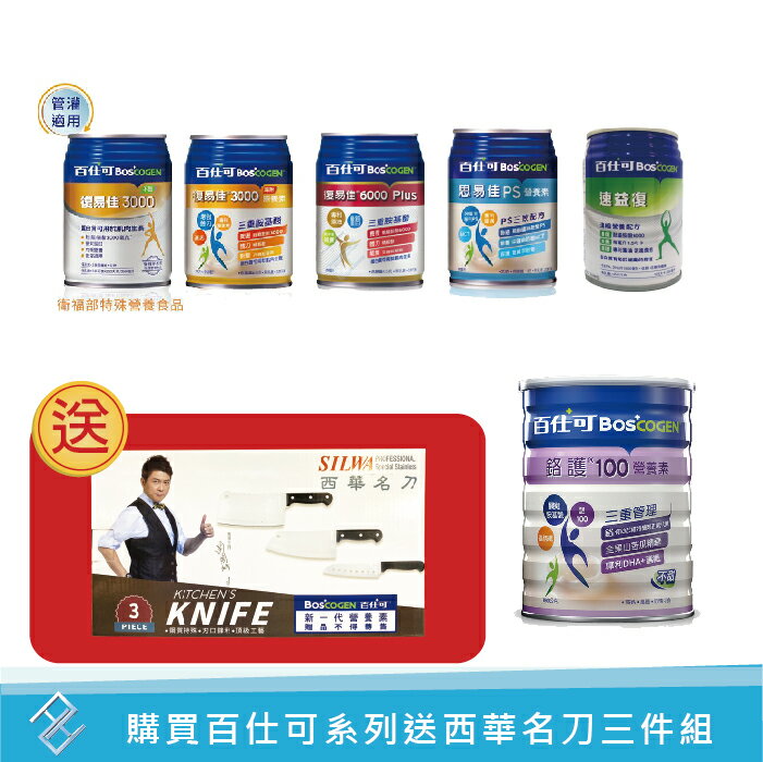 名刀百華2的價格推薦 21年6月 比價比個夠biggo