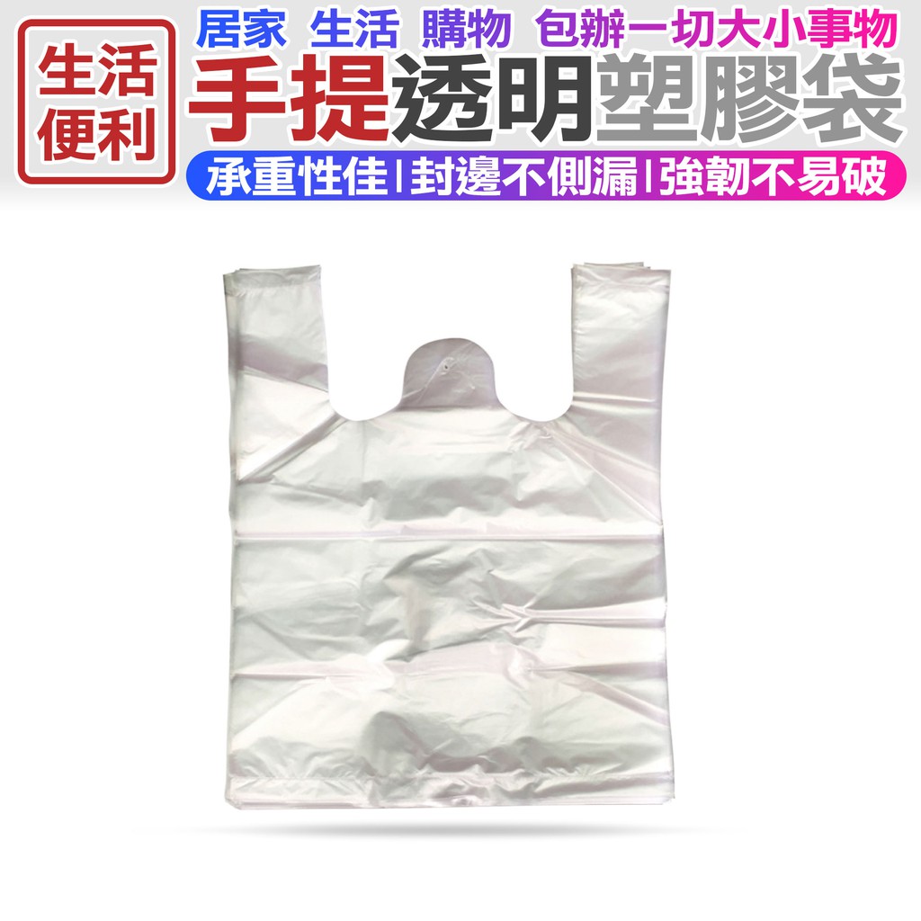 透明花袋的價格推薦 21年7月 比價比個夠biggo