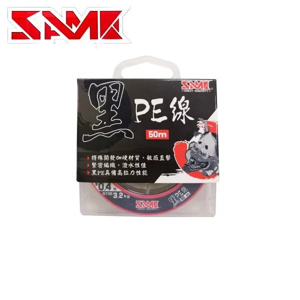 0 3 Pe線的價格推薦 22年5月 比價比個夠biggo