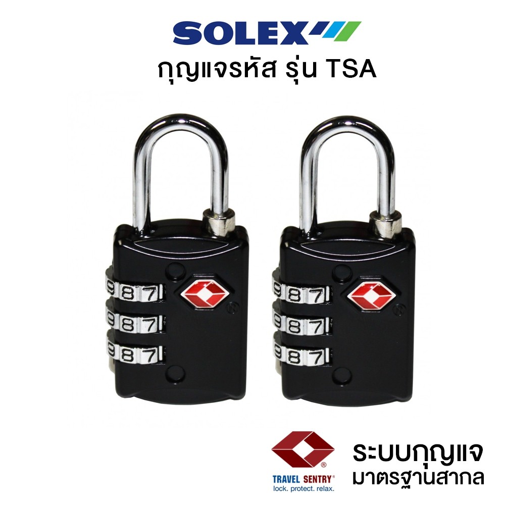 solex travel lock