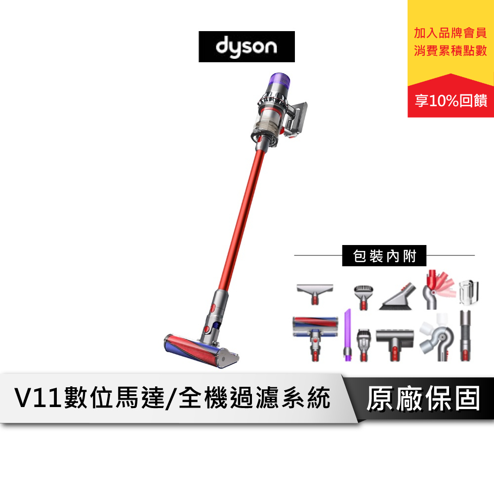 アキちゃん専用 新品未開封 Dyson V11 Fluffy SV14FF - www